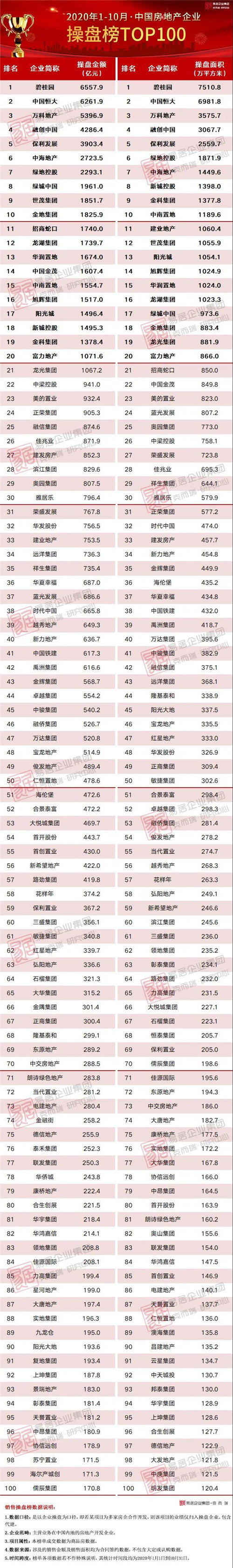 微信图片_20201102111831.jpg
