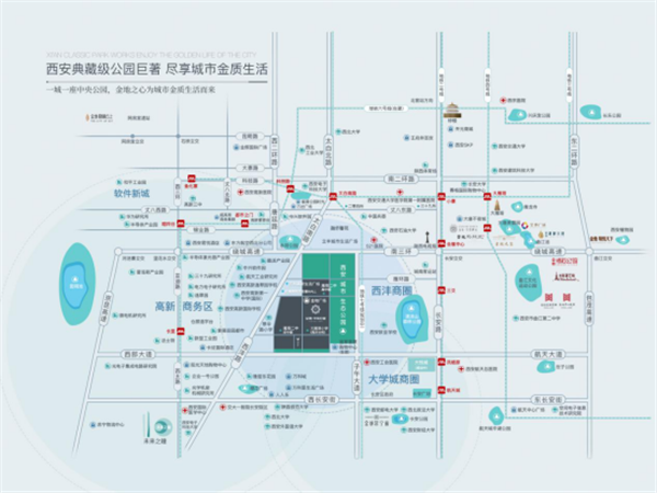金地中央公园文章（改）11.3438.png