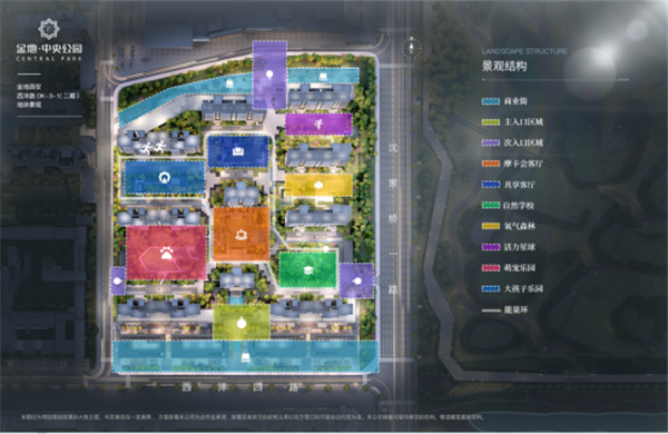 金地中央公园文章（改）11.31476.png