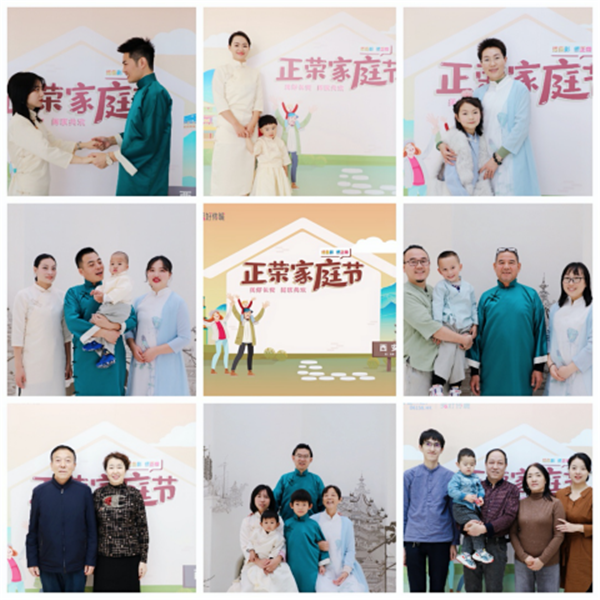 正荣家庭节推文295.png