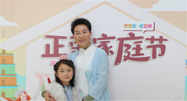正荣家庭节推文449.png