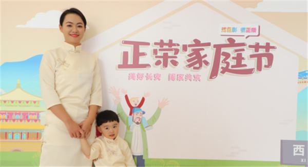 正荣家庭节推文451.png