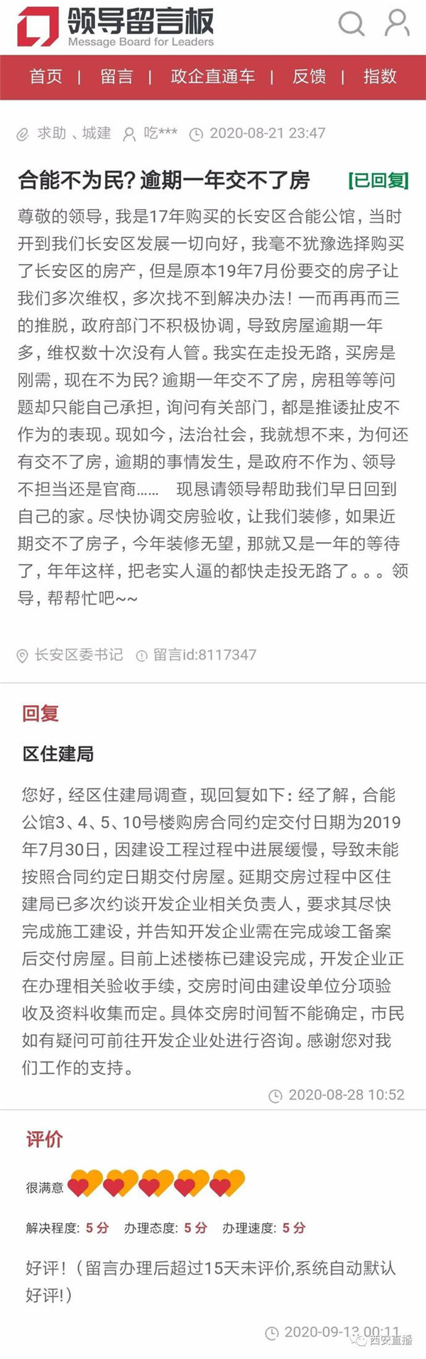 8_副本.jpg