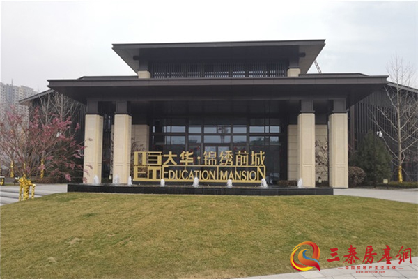 大华锦绣前城_副本1.jpg