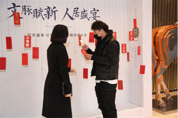 活动通稿1129-769.png