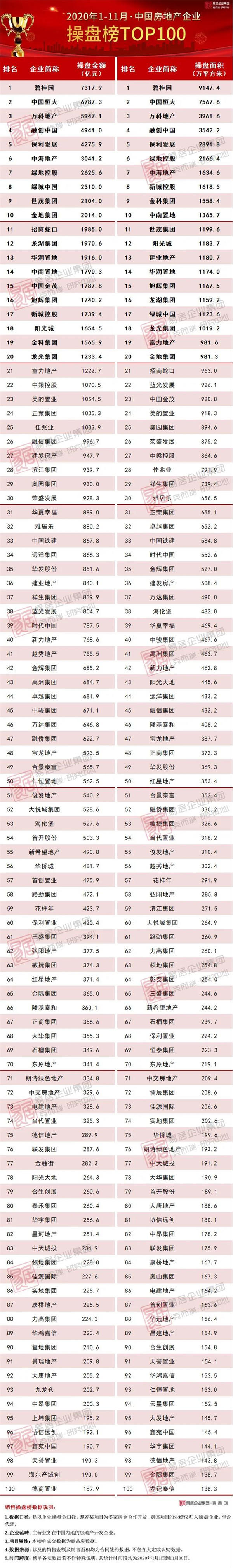 新建 DOCX 文档 (5)1.jpg