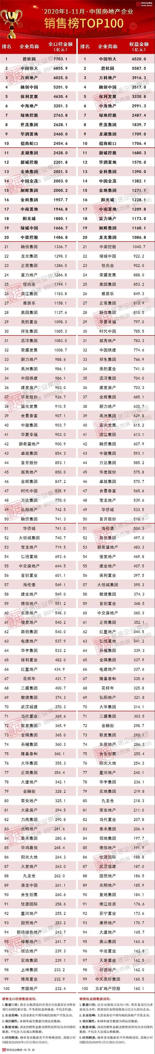 新建 DOCX 文档 (5)2.jpg