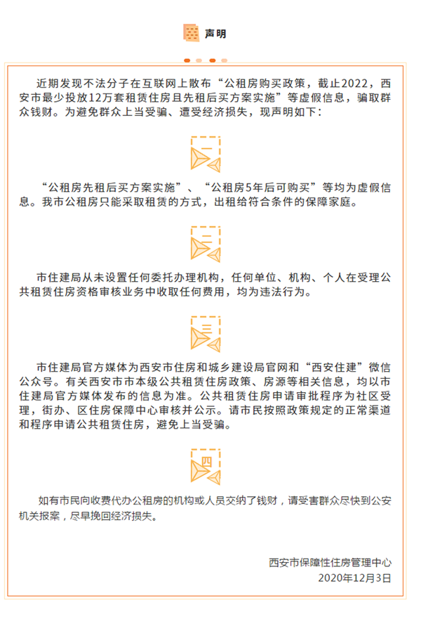 微信图片_20201203114442_副本.png