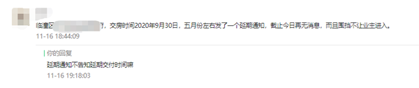 微信图片_20201210100809_副本.png