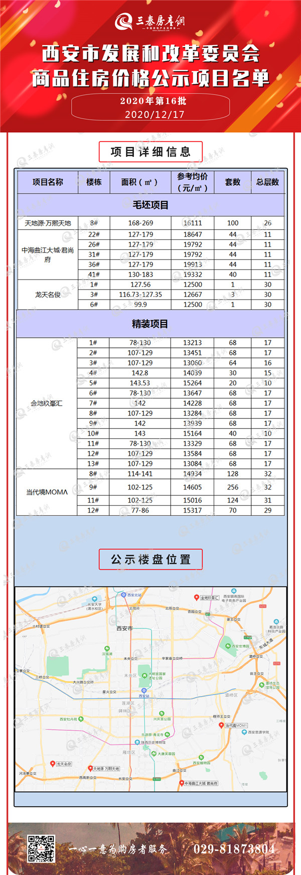 99_副本.jpg