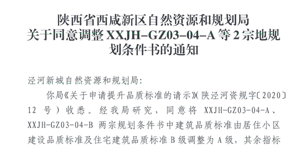 土拍2_副本.png