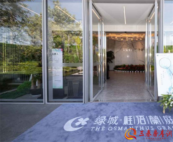 绿城·桂语蘭庭1_副本.jpg