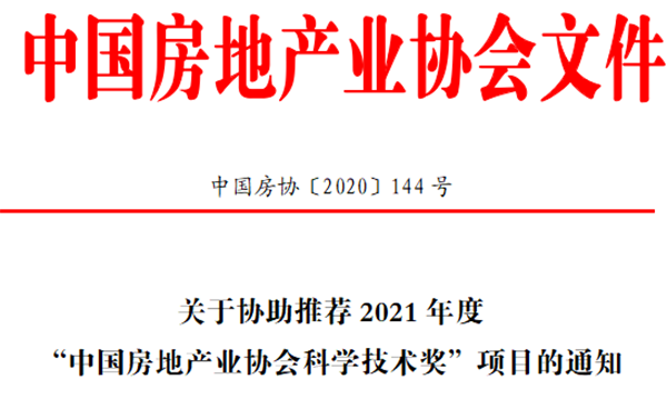 新闻1_副本.png