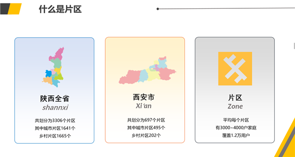 3_副本.png