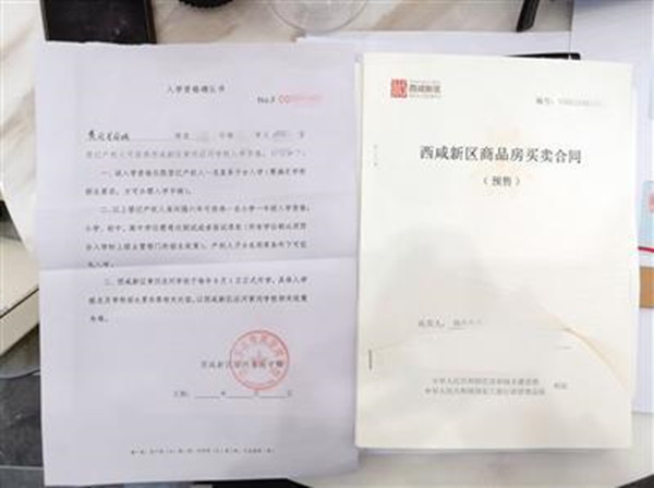 送学位_副本.jpg