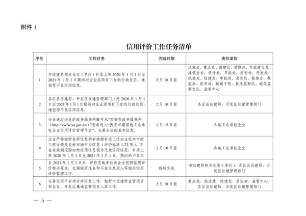 5_副本.jpg