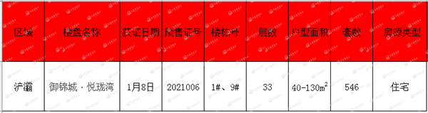 f10188f4723704e64b17fbaeb0d6b2a_副本.png