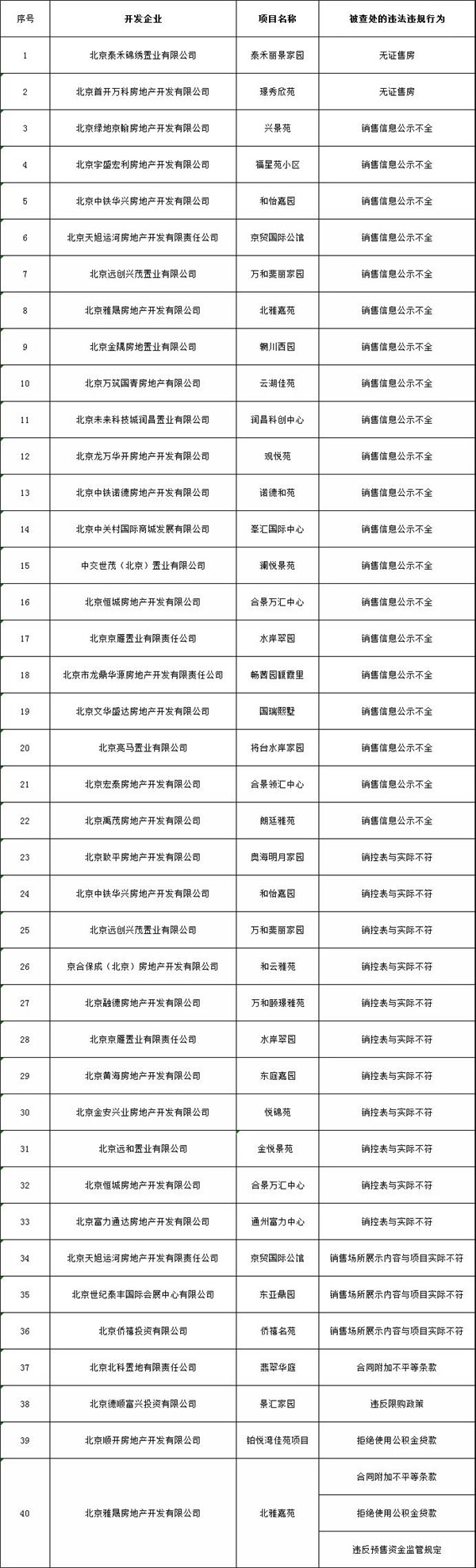 22_副本.jpg