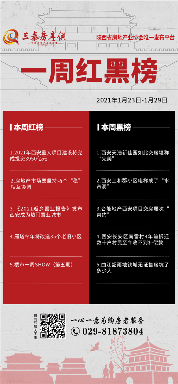 6666_副本.png