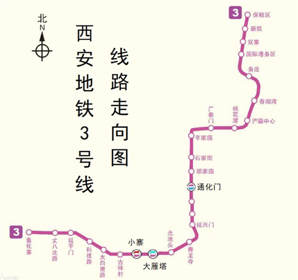 地铁3号线线路图.png