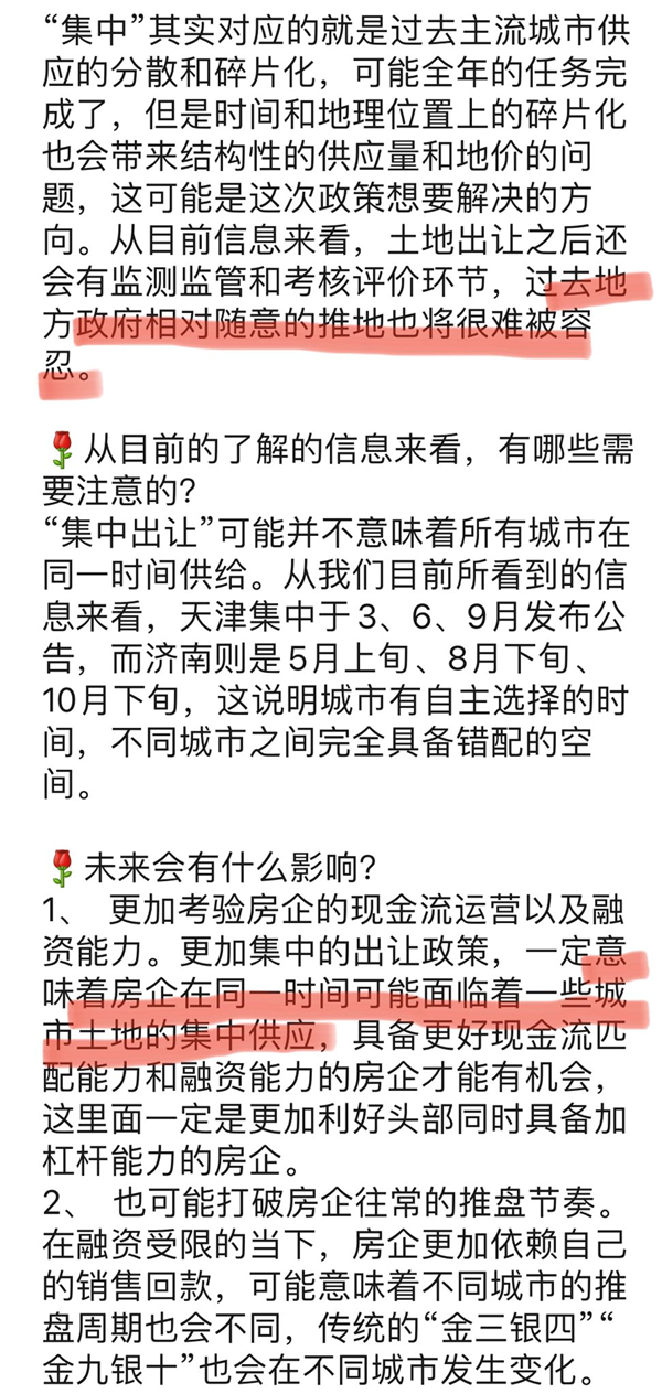 7_副本.png