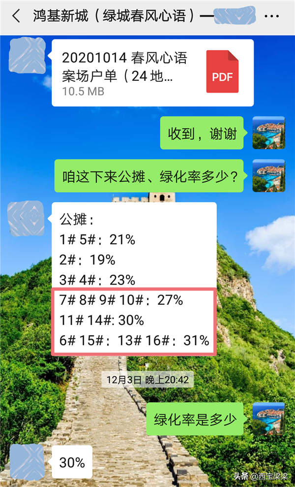 8_副本.png