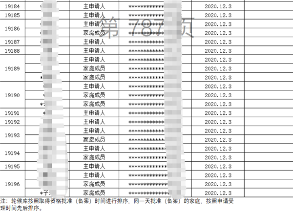 2_副本.png