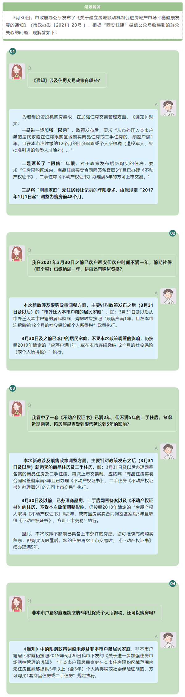 11_副本.png