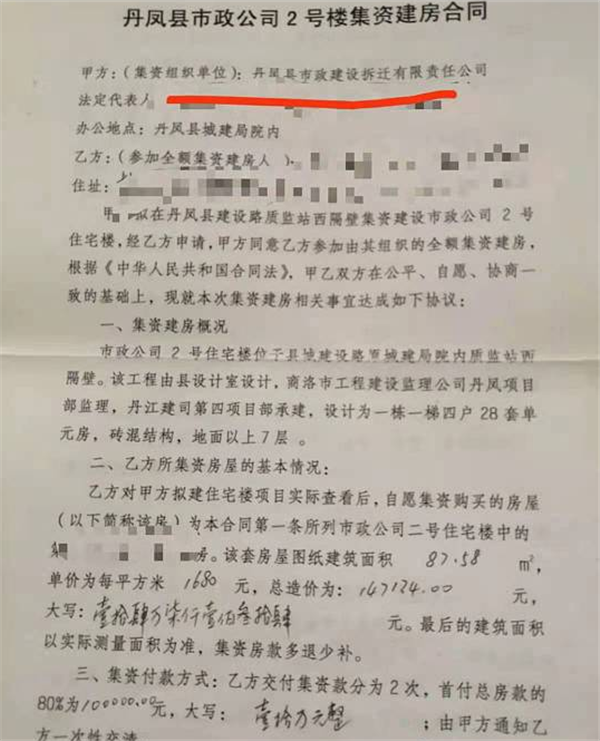 2_副本.png