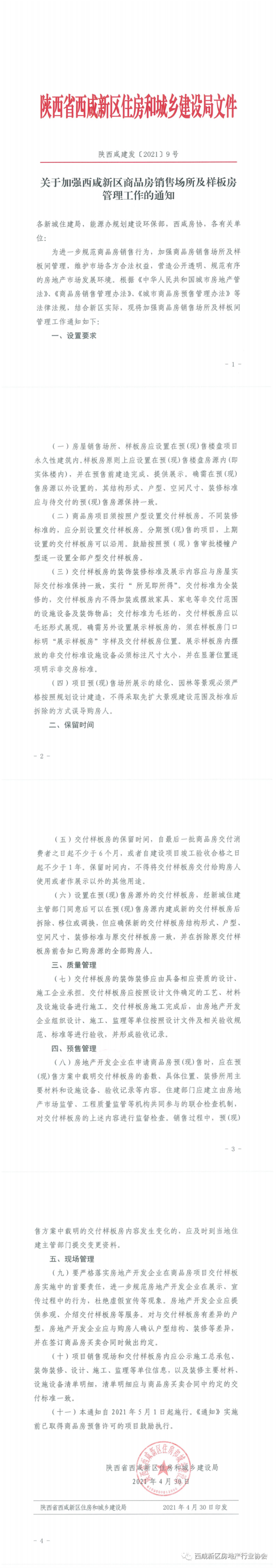 1_副本.png