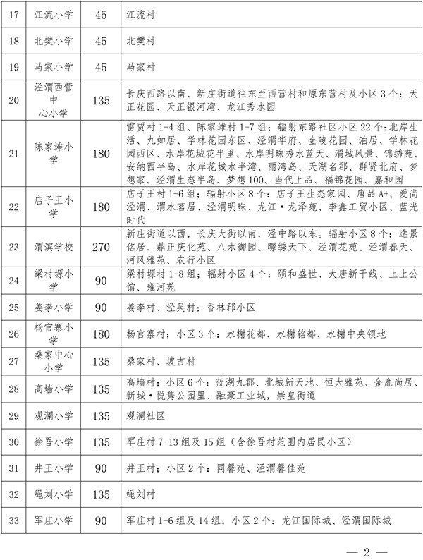 2_副本.jpg