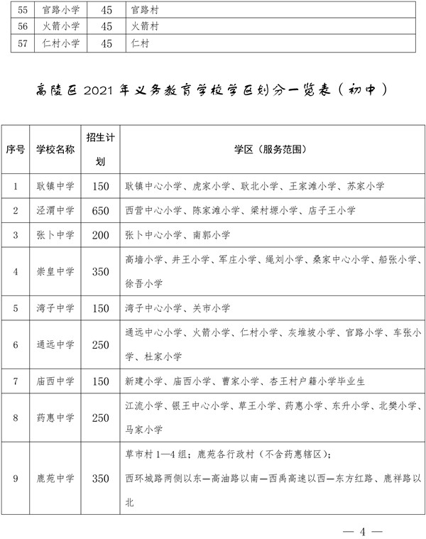 4_副本.jpg