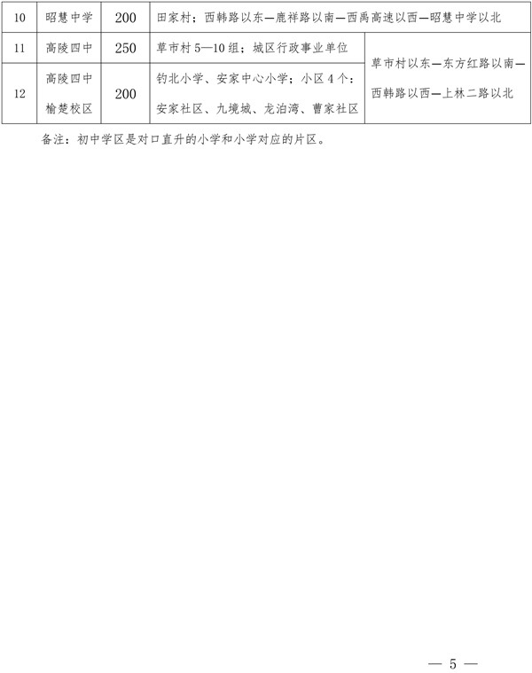 6_副本.jpg