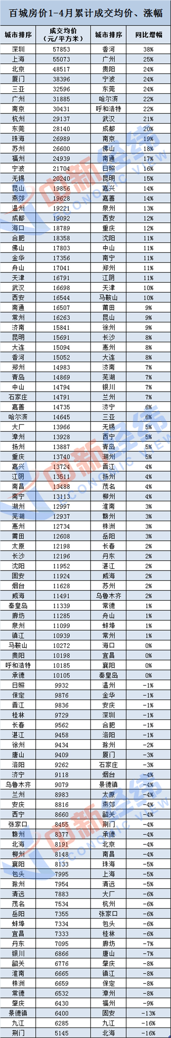 2_副本.jpg