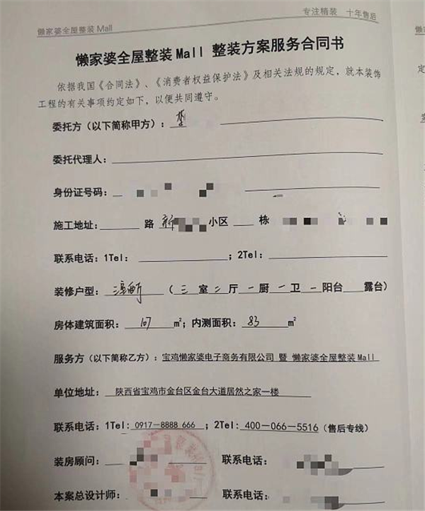 2_副本.png