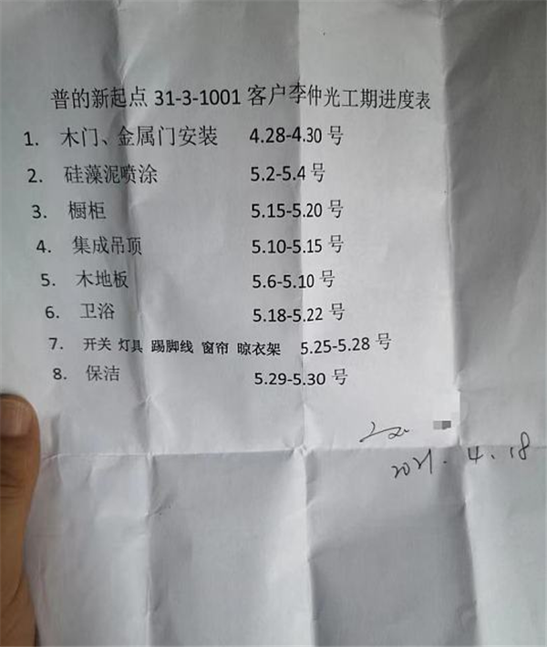 3_副本.png